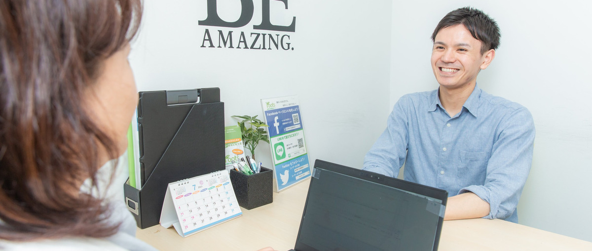 ITの知識が役に立つ！キャリアアドバイザーとしての人生を始めませんか？