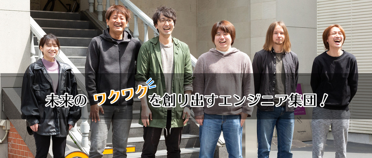 大阪｜独学でのアプリ開発経験歓迎！Android、iOSエンジニア求む