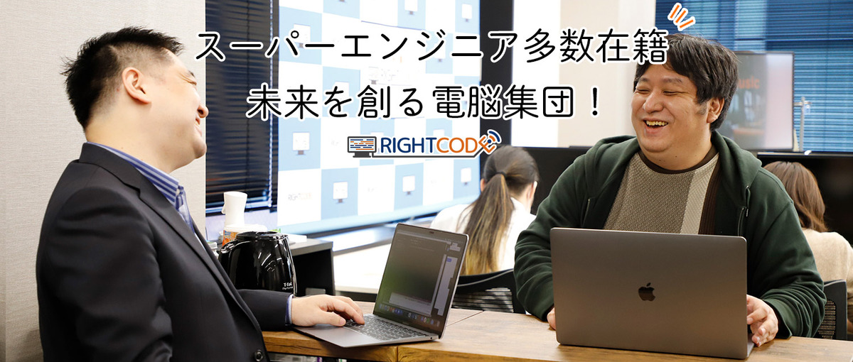 全国｜モバイル開発チームのリーダー・幹部候補歓迎！開発が大好きな方求む