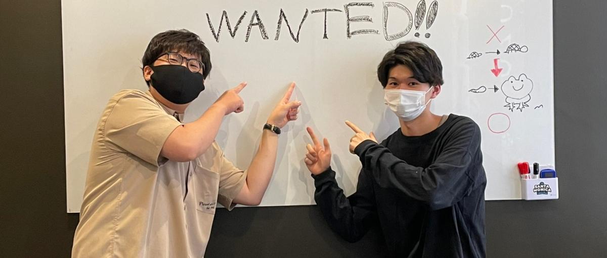 少しでも興味があるなら、ぜひうちへ！