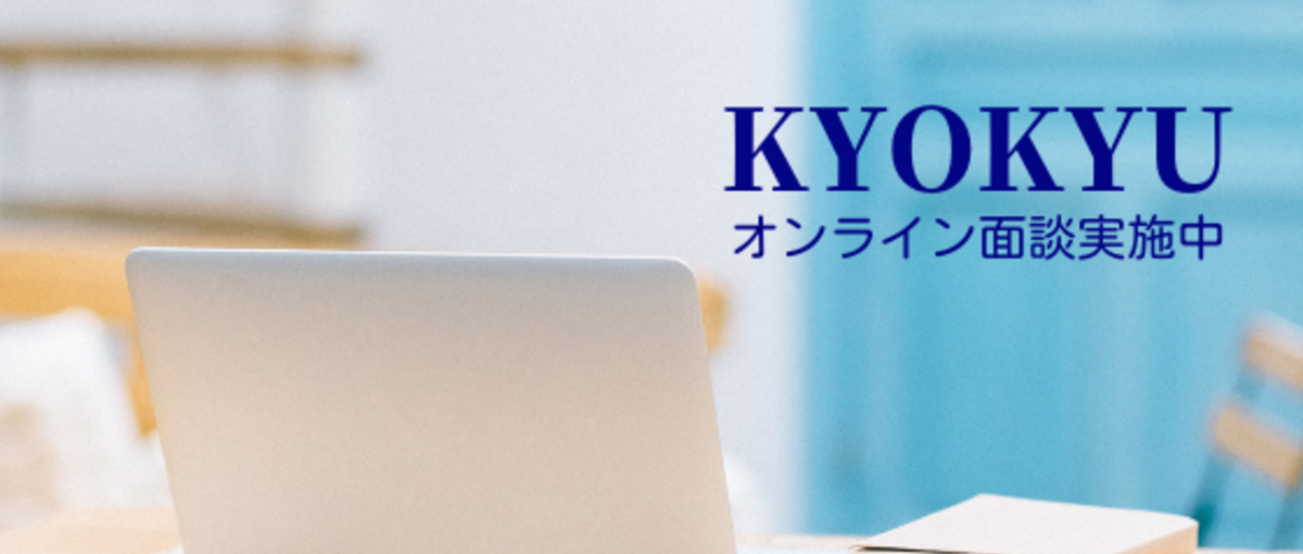 コーディングもできるマルチなWEBデザイナーを目指しませんか？