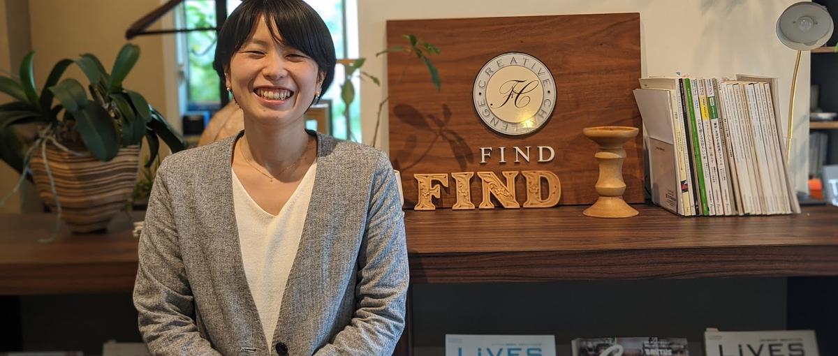 空間デザイナー募集！住宅、店舗など様々なリノベーション設計の仕事です。