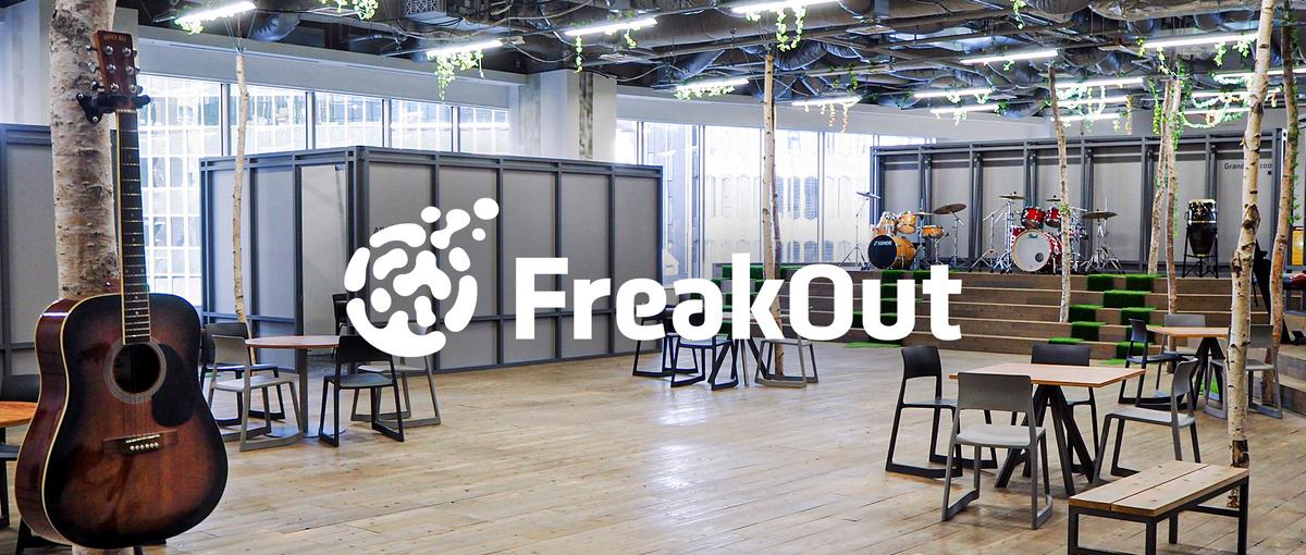 大規模位置情報データを活用し流通・小売業界の課題を解決するエンジニア募集！