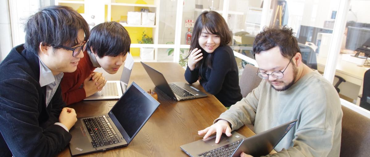 受託開発100％！落ち着いた街吉祥寺で上流からSEを目指したい方募集！