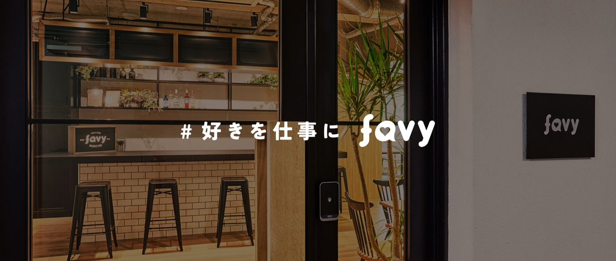 テキストでのやり取りが得意な人歓迎！CS&IS部署のメンバー募集