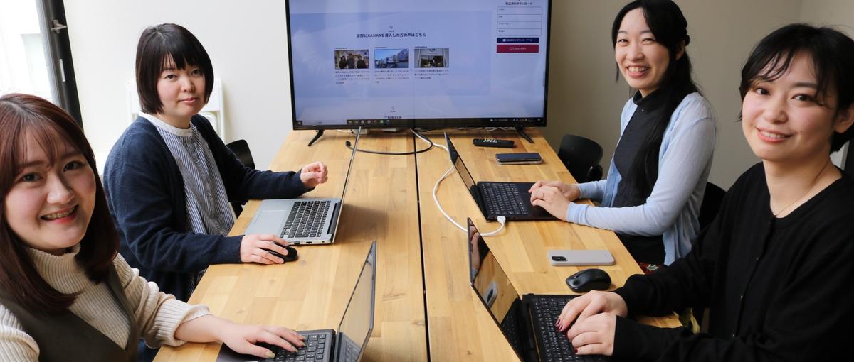 自社MAの導入サポート募集！自動追客で営業効率化をサポートします！