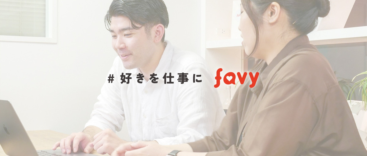 インサイドセールス経験を活かす！エンプラ企業対応するCS&IS社員を募集