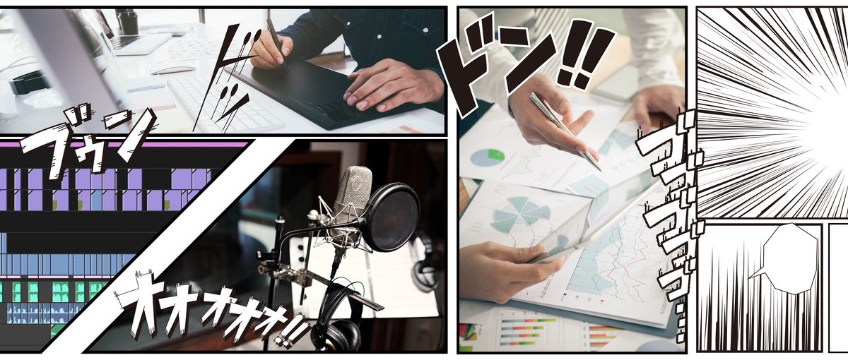 少女漫画ボイスコミック配信を支える動画編集者募集中