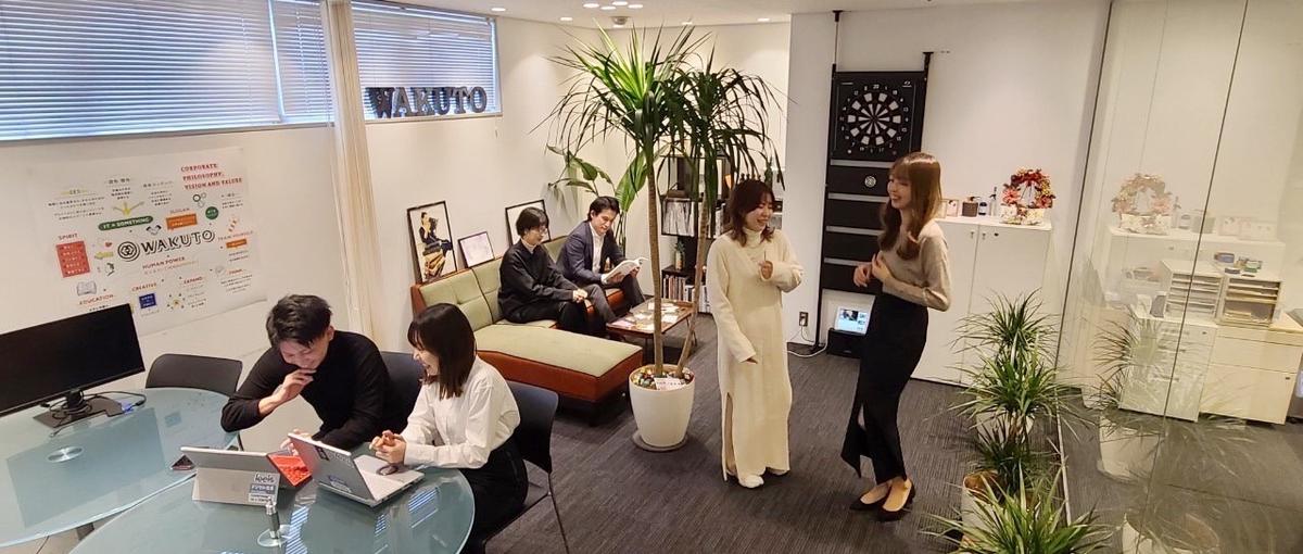 自社内開発メンバー｜ワクワクを想像する会社の一員をWANTED！