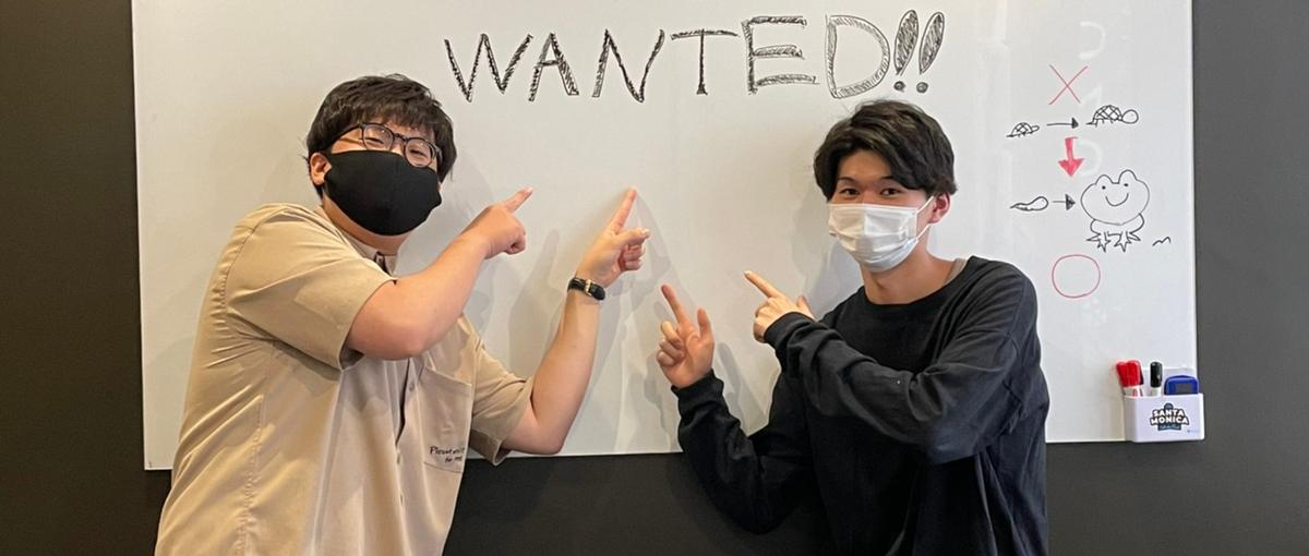 本気でエンジニアを目指す方向け！ご応募お願いします！