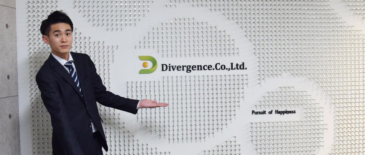 組織や事業を大きく育てる喜び、味わってみませんか？