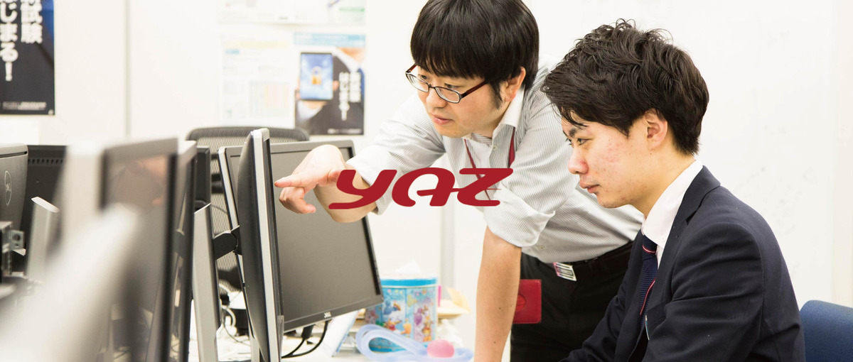 必要なのは、エンジニアになりたいという熱意だけ。後は弊社にお任せください。