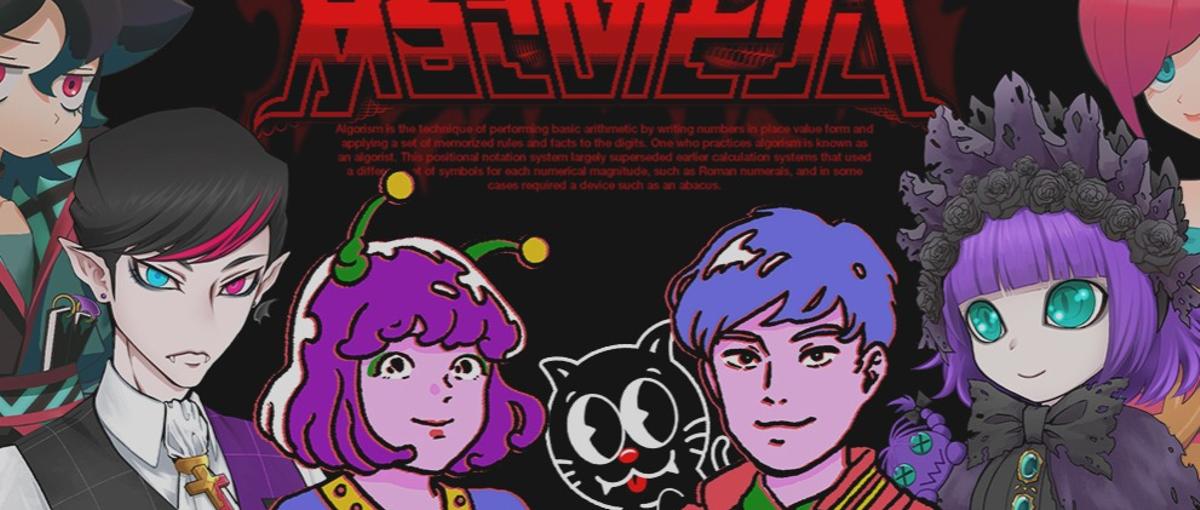 エンターテックを推進する攻めのバックオフィス募集！