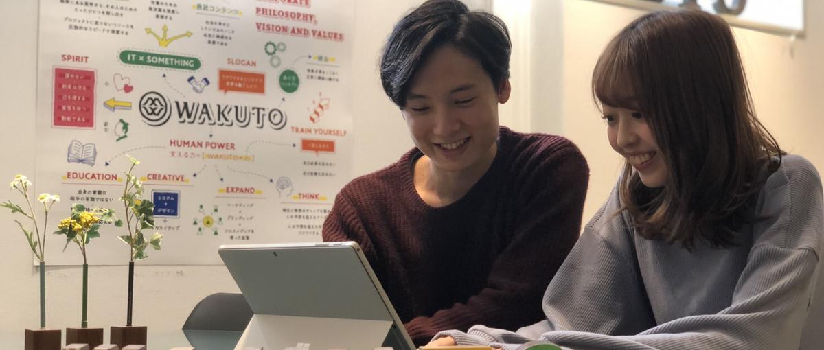 VB.net｜仕事をワクワクするコトに！働くを楽しいに変えませんか？