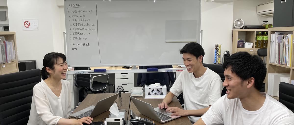 健康美を求めるあなた！へルスケアのサービス運用で好きを仕事に！