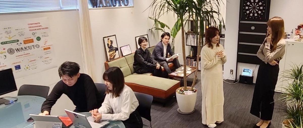 自社内開発メンバー｜ワクワクを想像する会社の一員をWANTED！