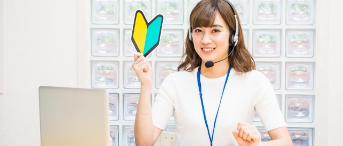 0から全て教えます！！実績があるからこその自信があります！！