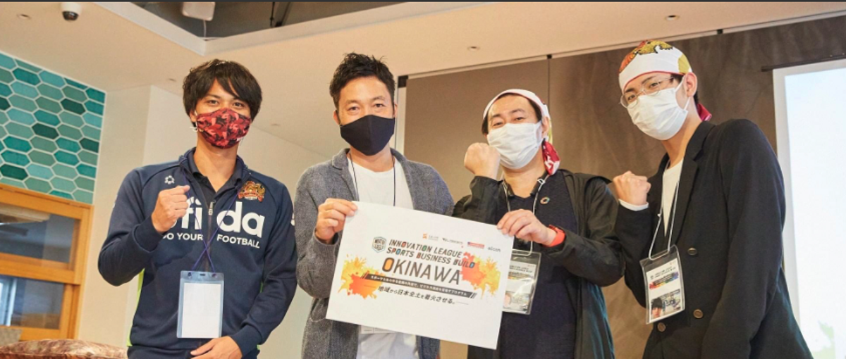 ゲームを通じ日本中に健康を届ける！自分の力を試したい大学生WANTED!!