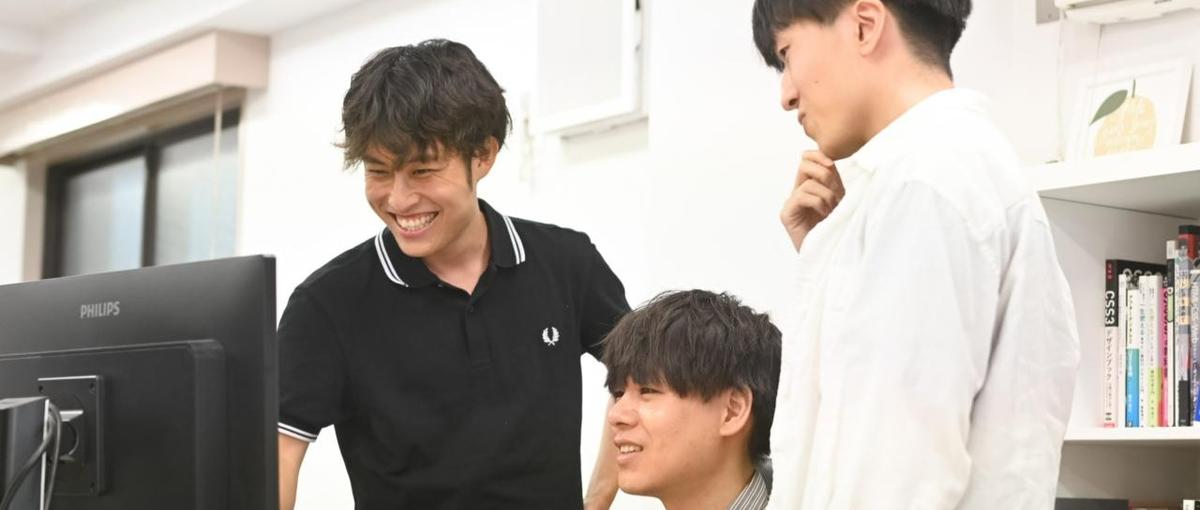 フロントもバックエンドもインフラも！新しいことに挑戦したいエンジニア募集！