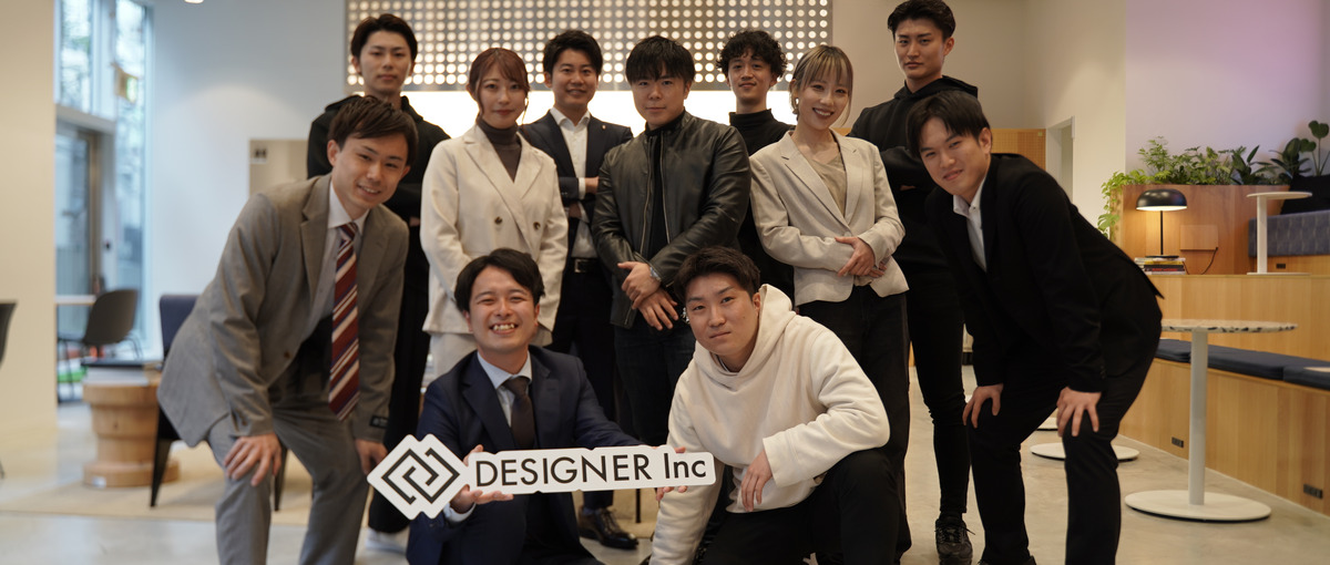 元パーソルの社長直下で、人材採用のノウハウを爆速で身につけたい学生大募集！