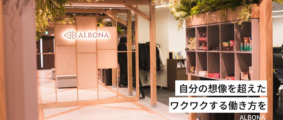 1年以内で300万人DL突破！プロダクトの根幹に関わる事業責任者募集！
