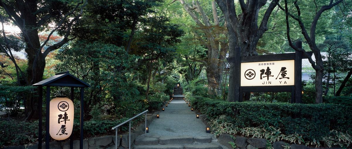 老舗旅館×IT 旅館を憧れの職業に！旅館スタッフ募集