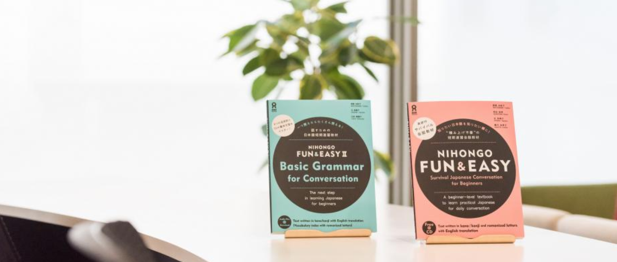 英語圏向けの日本語スクールでプロダクトの企画・運営サポートを担当できる方