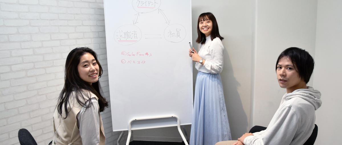 仲間と一緒に、もっと仕事を楽しむ＆切磋琢磨して成長しませんか？