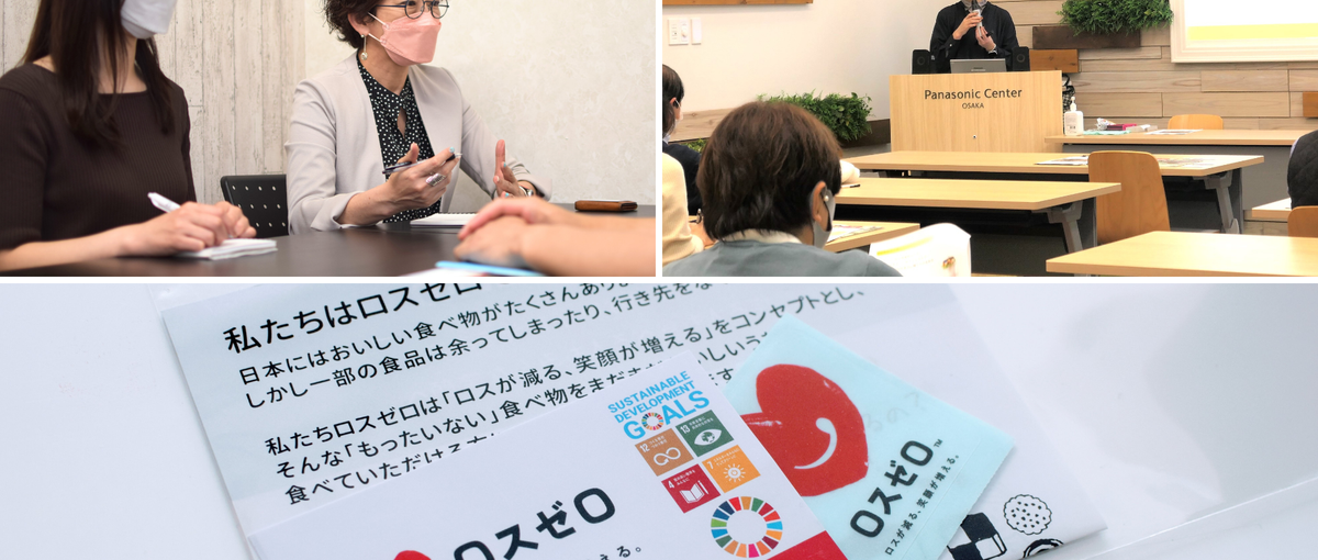 ６月募集食品ロス削減ベンチャーで広報募集｜3年半で300回の取材実績あり！