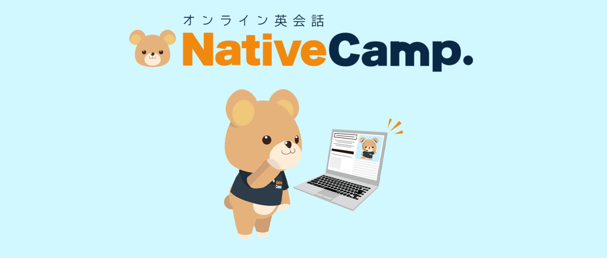 グローバルに挑戦！急成長ベンチャーでバックエンドの開発を担う！