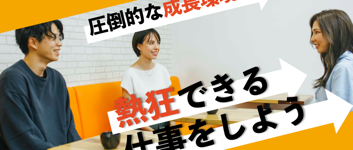 東証プライム上場｜安定基盤と挑戦環境でエンジニアとして活躍したい方募集！