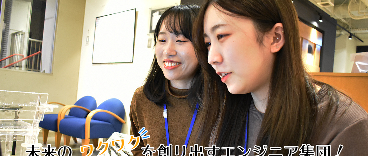 UI/UXデザイナー＠東京｜指標を意識したWEBデザイン経験歓迎