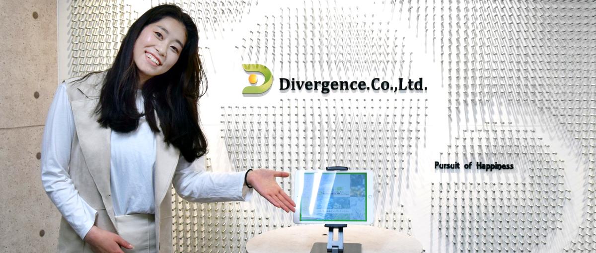 人材紹介営業の経験者募集｜事業拡大のためにあなたの力が必要です！