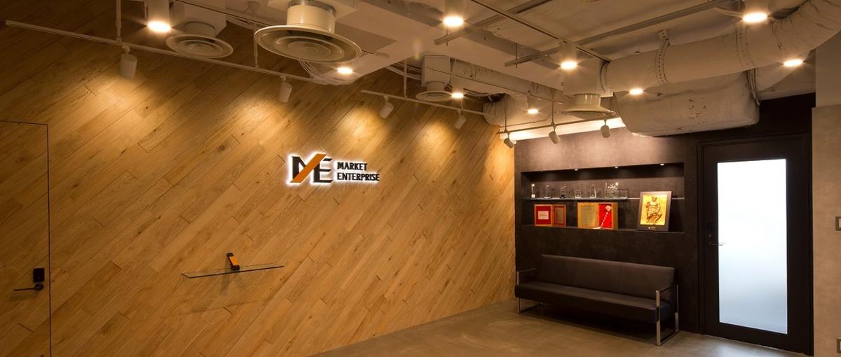 賢い消費を促す企業へ。受賞実績多数のリユース企業で広報スペシャリストを募集