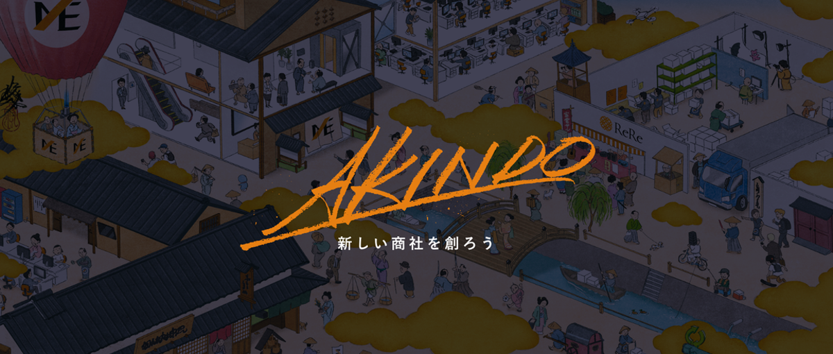 REUSE×Tech／成長市場で開発をリードするVPoEを募集！