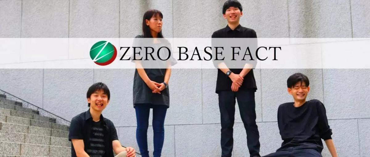 気付いたら9月で7人に！？立ち上げの10人に滑り込みたいSE大募集！！