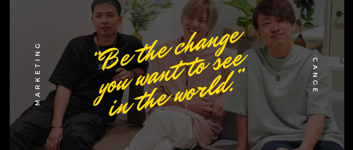 0からマーケティングに挑戦したい！キャリアチェンジしたい方WANTED！