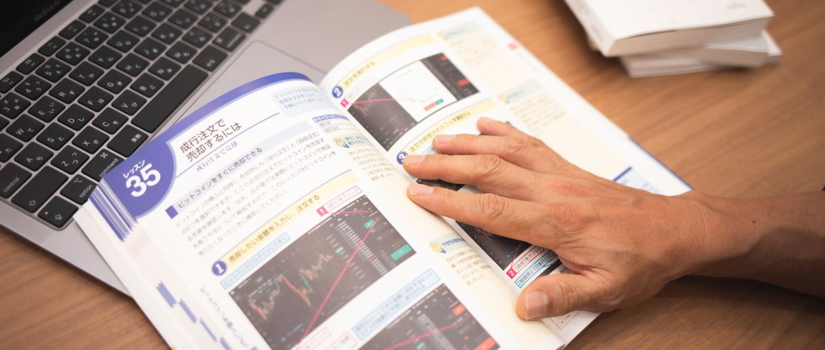  デジタルアセットカストディ領域を切り開く受託業務担当を募集中！