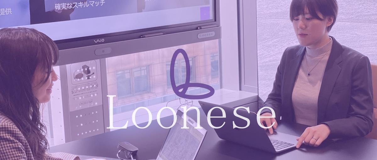 資格取得者歓迎！インフラエンジニアとしてキャリアをスタートさせたい人大募集