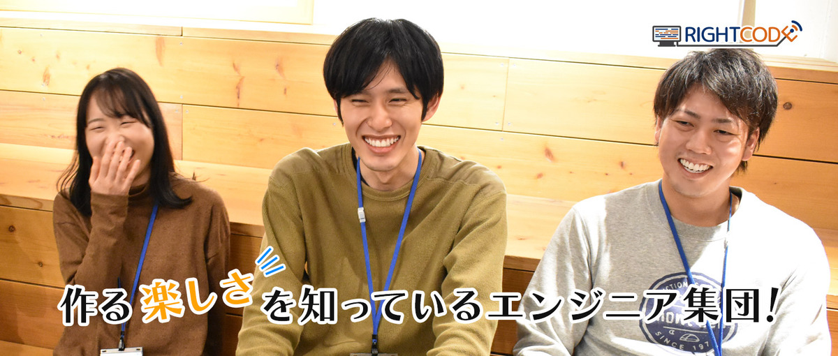 UI/UXデザイナー＠福岡｜指標を意識したWEBデザイン経験歓迎