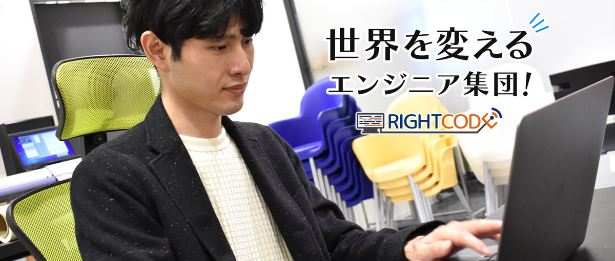 UI/UXデザイナー＠大阪｜指標を意識したWEBデザイン経験歓迎