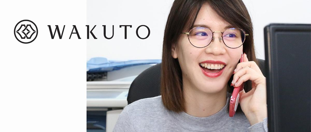 人と企業を、あなたが繋ぐ。人に喜ばれる仕事がしたいSES営業メンバー募集！