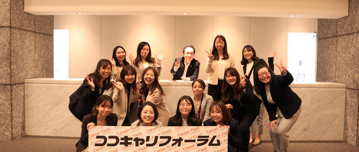 就活が気になる保育学生！今の私にしかできないことやってみない？