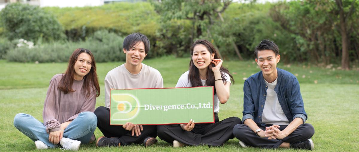 販売・営業経験者が活躍中！バックオフィスのリーダーとして活躍しませんか？