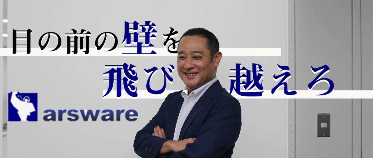 異業種から、一流のエンジニアを目指したい方。一度お話ししませんか？