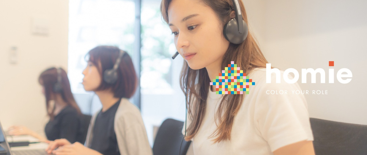 クライアントとワンチームで業界構造の改革に挑む！カスタマーサクセスを募集