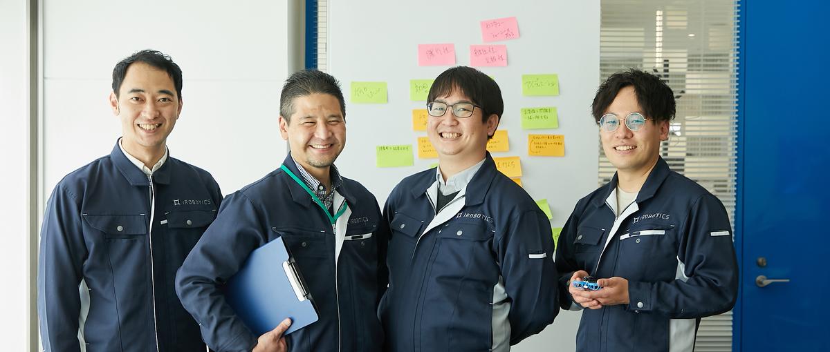 安全な労働環境を提供したい！危険な建設現場をロボットで一緒に救いませんか？