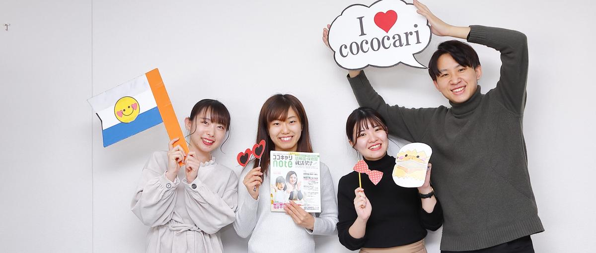 大企業は自分に合わない。。。そんなクレバーで異端児なメンバーが集まる会社！