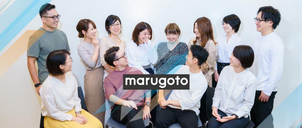 あなたの採用経験を活かせるRPO！ベンチャー企業の成長に直結する仕事です！