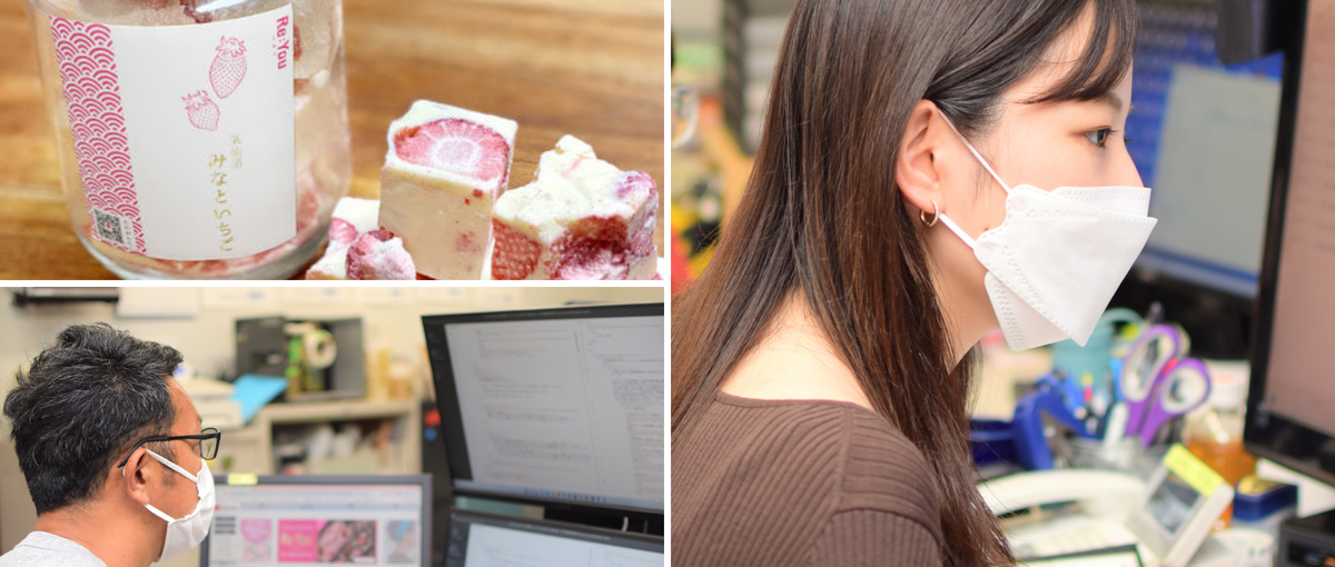 ７月募集｜関西発！食品ロスベンチャー｜Eコマース業務を一手に担える方求む！